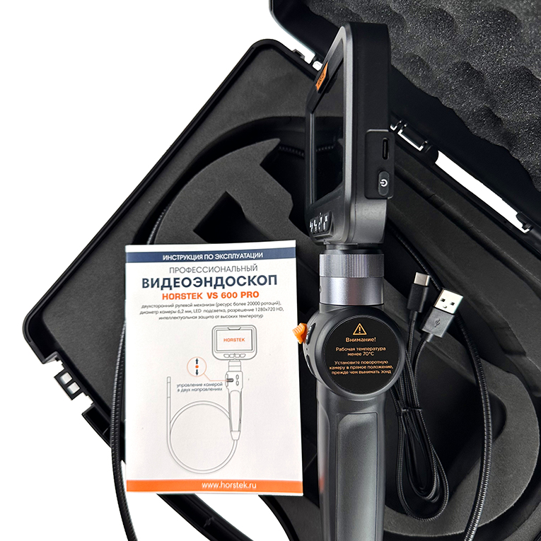 videoendoscope-horstek-vs-600-pro-9